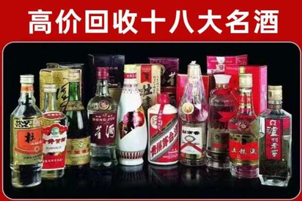 江门市江海回收老酒