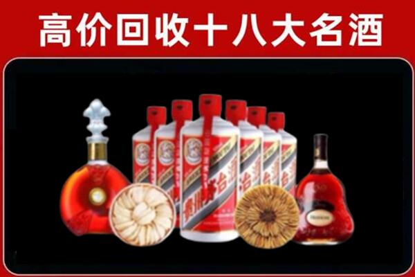 江门市江海回收名酒店