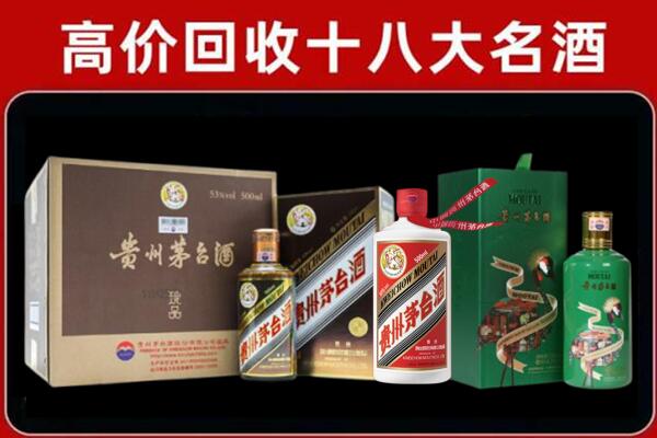 江门市江海回收铁盖茅台酒