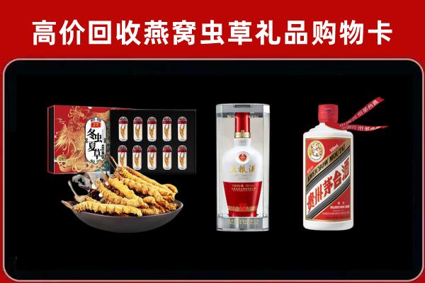 江门市江海回收名酒哪家好