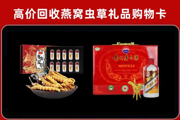 江门市江海回收15年茅台酒